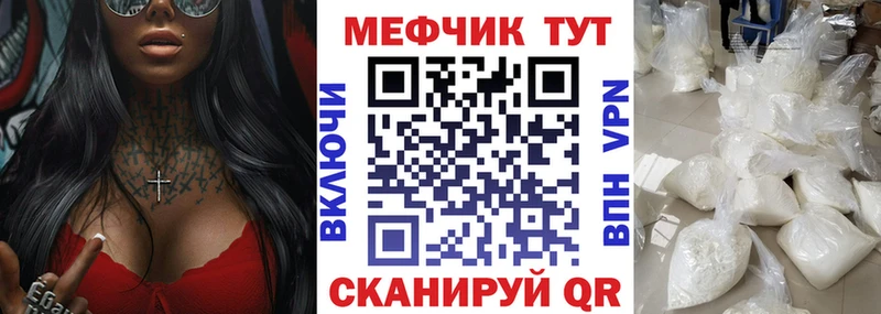 Купить APVP  Героин  Гашиш  Бошки Шишки  МЕФ  Первомайск
