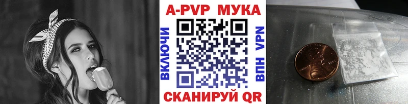 Alpha PVP крисы CK  Купить  Первомайск 