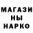 Кетамин VHQ Arsen Urbasov