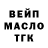 Кодеин напиток Lean (лин) Marika S