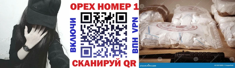 Кокаин Эквадор  Купить  Первомайск 