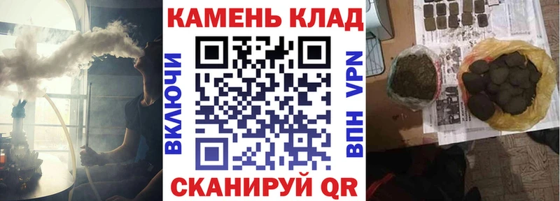 Купить где  Первомайск  ГАШ Изолятор 