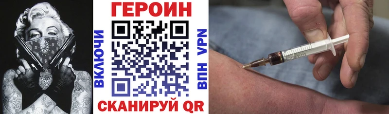 Купить закладки  Первомайск  Героин гречка 