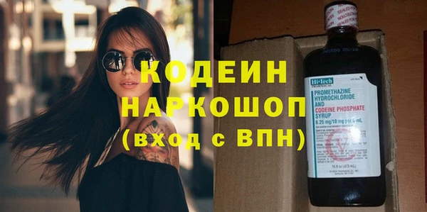 MESCALINE Зерноград
