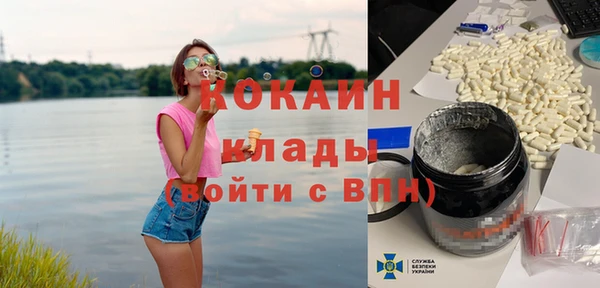 крисы Зеленокумск