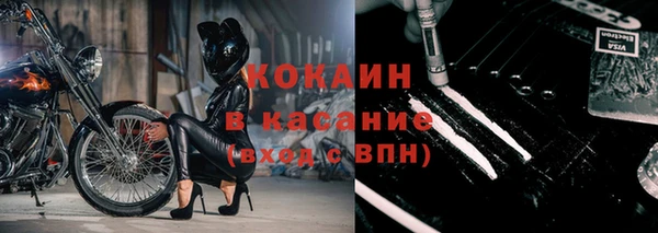 MESCALINE Зерноград