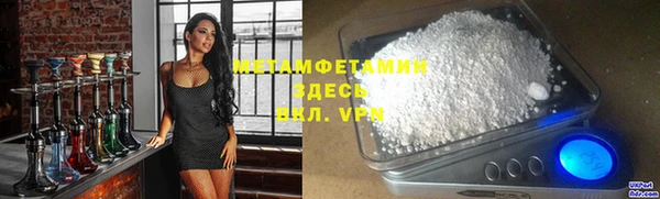 крисы Зеленокумск