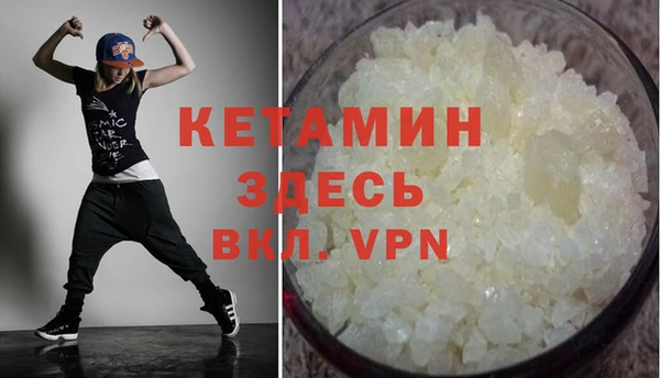 MESCALINE Зерноград