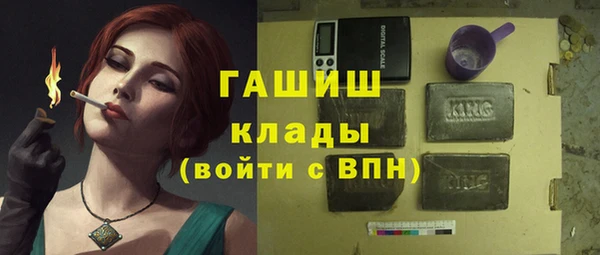 крисы Зеленокумск
