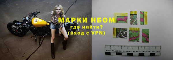 MESCALINE Зерноград