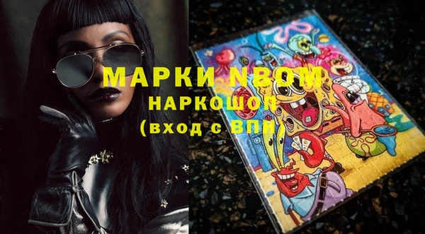 марки lsd Зеленодольск
