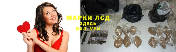 крисы Зеленокумск