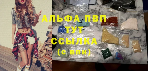 MESCALINE Зерноград