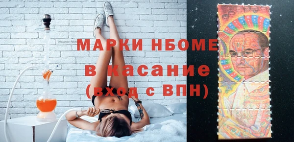 марки lsd Зеленодольск