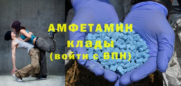 крисы Зеленокумск