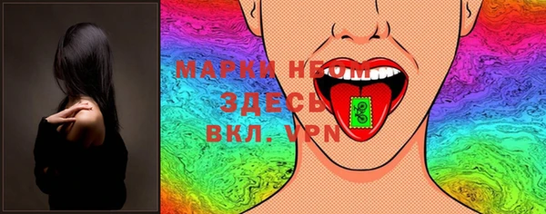 марки lsd Зеленодольск