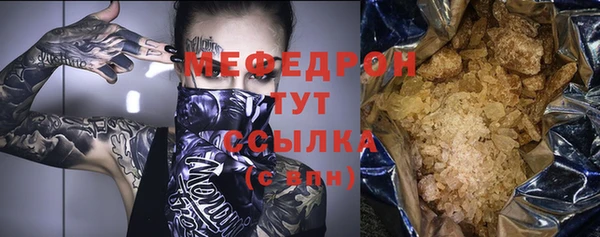 MESCALINE Зерноград
