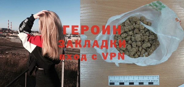 крисы Зеленокумск