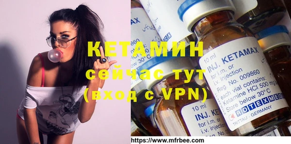 крисы Зеленокумск
