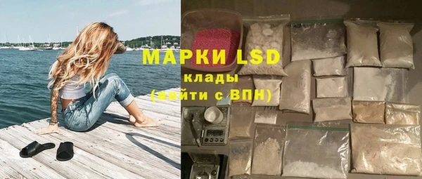 марки lsd Зеленодольск