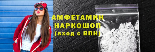 крисы Зеленокумск