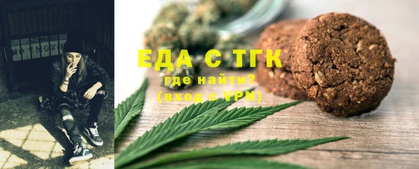 MESCALINE Зерноград