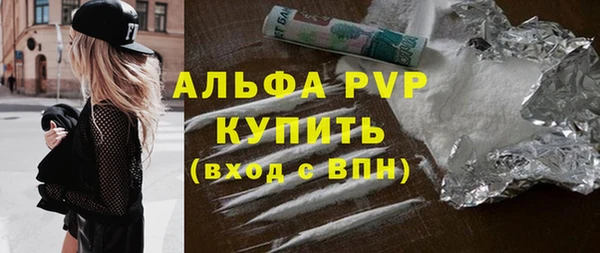 марки lsd Зеленодольск