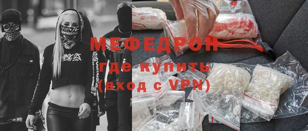 крисы Зеленокумск