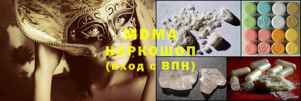 крисы Зеленокумск