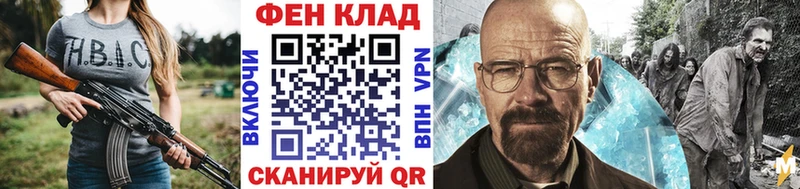 Первитин мет  Купить  Первомайск 